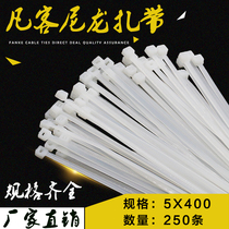 GB White 5*400 250 bag width 4 6mm Fanke self-locking nylon cable tie