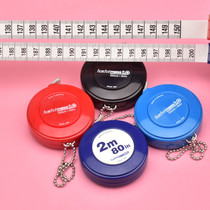 German original imported 1 5 meters 2 meters 3 meters tape ruler English clothes soft ruler key chain cloth ruler