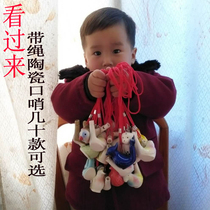 Ceramic Music Waterfowl Whistleblowing Children Gift Fashion Toys Zodiac Sentinel With Hanging Rope New whistle