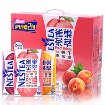 Nestlé tea extract tea beverage peach clear oolong lemon passion fruit juice tea 250ml * 24 boxes full box gift box