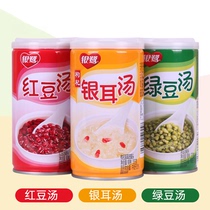 Yinlu Mung bean soup Yinle soup Red bean soup Summer cool summer breakfast porridge Babao porridge Summer drink