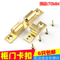 Touchball door buckle spring lock buckle black box copper touch beads kitchen cabinet wardrobe door buckle furniture door touch door suction