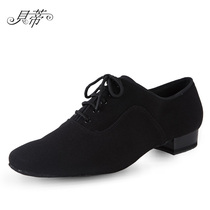 Betty dance shoes Mens adult modern dance shoes Oxford cloth low heel national standard dance practice waltz ballroom dance shoes