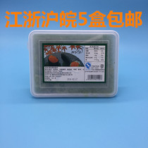 Sushi cuisine ingredients green big Roe Green Crab big green fish seed