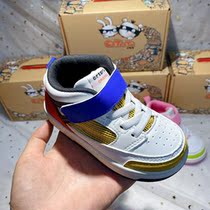 The straight podcast special price childrens shoes dont back out.