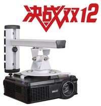 PR03 aluminum alloy can be hoistable wall-mounted dual-purpose projector long hanger hanger projector hanger