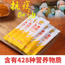Seabuckthorn freeze-dried seabuckthorn powder contains seabuckthorn oil Xinjiang freeze-dried seabuckthorn whole fruit powder is rich in vitamin flavonoids etc.