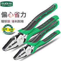 Old A chrome vanadium steel professional European eccentric labor-saving wire cutters pointed-nosed pliers inclined-nosed pliers vice