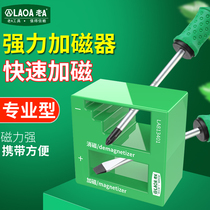 Old A professional fast screwdriver screwdriver magnetizing charger magnetizing demagnetizer magnetizing punch