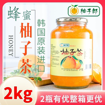 Grapefruit Lang honey grapefruit tea 2kg Korea original imported grapefruit sauce milk tea shop special canned beverage
