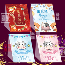 The year of the ox cartoon baby hundred days feast man yue yan xi wei ka table cards sets of the cards table wedding place cards on silk