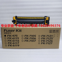 New original kyocera 6525 6530 6025 6030 4028 4125 fuser 475 heating assembly