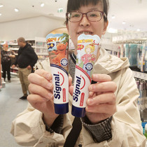 Germany and France original Jie Nuo signal Baby-sized childrens fluorine-containing edible swallowing imported toothpaste