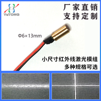 980nm 5mw naked eye invisible infrared laser module small size word cross multi - touch radar