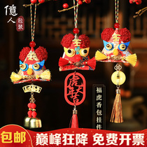 Billionaire Year of the Tiger Zodiac Sachet Pendant Hanging New Year Decoration Sachet Company New Years Day Shopping Mall New Year Spring Festival Gifts