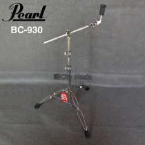 (City piano line) PEARL PEARL PEARL BC-930 inclined pole hanging clan inclined cymbal frame