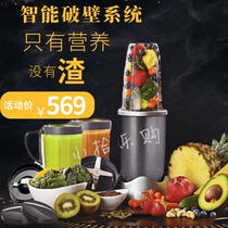 American imported blender nutribullet juicer 900W stirring ground meat smoothie auxiliary food milkshake broken in seconds