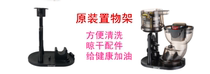 SAVTM lion Witter juicer original accessories filter