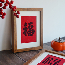 2022 New Years Spring Festival Footypo Happiness Swing Piece Living Room Xuanguan Decoration Hung Painting Chinese Solid Wood Photo Frame Swing Table