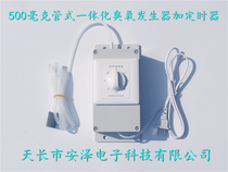 500 mg integrated ozone generator dosing time-instrumental live oxygen purification disinfection of fruit and vegetable water fish tanks