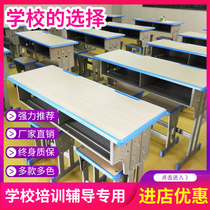 The desk can be raised and lowered. High school primary school students single double desks and chairs training counseling class home childrens learning table