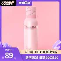 American migo sports water cup Shaker cup Ladies Milkshake cup Tritan fitness handy cup Large capacity cup