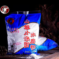 Glutinous rice flour 900g nomi mian Chongqing snacks Bayu lunar January Mountain small tang yuan fen baking ingredients