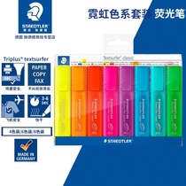 German STAEDTLER Shi De Building 364WP8 student hand account notes fluorescent color marker highlighter set