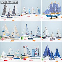 Mediterranean style smooth sailing boat model crafts simulation solid wood fishing boat small wooden boat decoration ornaments