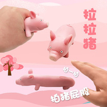 Shake beat dog Lala Le pinch dog soft glue decompression artifact pinch music vent Haba rebound sand toy