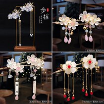 Ancient edge clip hairpin Hanfu accessories costume clip tassel step shake hair jewelry ancient style headdress Super fairy hairclip clip