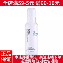 Watsons mens oil control cool refreshing skin spray 125ml toner 2019 new delivery hydration moisturizing