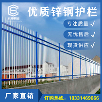 Zinc steel fence guardrail Villa courtyard fence community exterior wall isolation railing factory iron fence outdoor enclosure