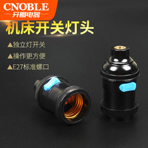Pipe connection with switch lamp head E27 screw mouth machine tool working lamp head full copper suspension lamp head