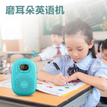 Grinding Ears English Player Early Education artifact Young Children Storytelling Machine Smart Baby Childrens Song Rechargeable Download