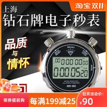 Shanghai Diamond Metal Electronic Stopwatch Student Track and Field Training Professional Multifunctional Sports Fitness Learning Timer