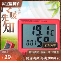 Xima Hygrometer Industrial household greenhouse laboratory high precision temperature and humidity digital display tester AS808