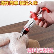 Kitchen Seasoning Syringe Turkey Needle Steak Grill Roast Juice halogen Barbecue To Taste Syringe Red Wine Notes