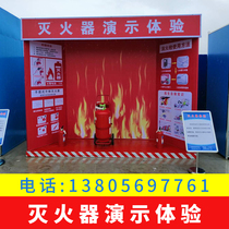 Safety experience Pavilion Center factory equipment construction site education science popularization safety fire extinguisher demonstration experience