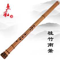 Collection of fine products Section Gui Zhunan Xiao Tang Kou Xiao Bamboo Xiao eight holes G tune f tune with bamboo root Big head Xiao playing instrument