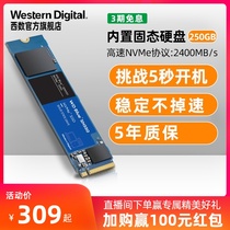 WD Western Data solid state drive 250g WDS250G2B0C notebook SSD m 2 interface SN 550 250GB computer desktop NVMe Association