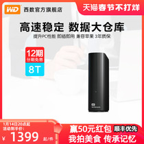 WD West Digital Mobile Hard Disk 8t West Elements Desktop High Speed High-Capacity Data Storage external