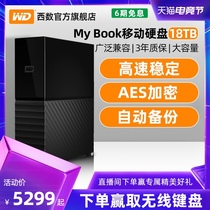 WD Western Digital Mobile Hard Drive 18t Western Digital My Book 18tb External external Mass data storage Computer External Mechanical hard drive Desktop encryption USB3 0 Compatible Apple