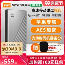 WD Western data mobile hard drive 2T West My Passport Ultra for mac high speed 2tb Apple computer hard drive mechanical large capacity Type-
