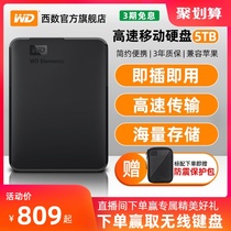 WD Western Digital mobile hard drive 5t elements Western Digital 5tb high speed mechanical large capacity data USB3 0 Compatible Apple mac storage mini portable Official flagship store