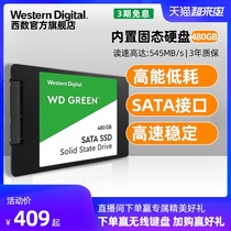 WD Western Digital solid state drive 480g WDS480G2G0A Notebook SSD 480gb Computer desktop sata interface protocol High-speed system upgrade DIY