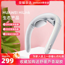 Glory Cervical Massager G6 Intelligent Low Frequency Pulse Hot Compress Soothing Neck Spine Comfort Massage Instrument Foldable