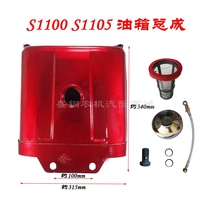 Changchai single cylinder diesel fuel tank 195 1100 1105 1110 1115 12 a 15 hp accessories Daquan