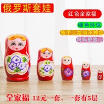 Set baby Russian 100 layers Chinese style Girls male cute cartoon hand-painted wooden toys Net Red features 5 layers children