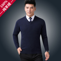 100% pure cashmere male V-collar thickened middle-aged Ordos City pullover knitted base wool sweater chicken heart collar